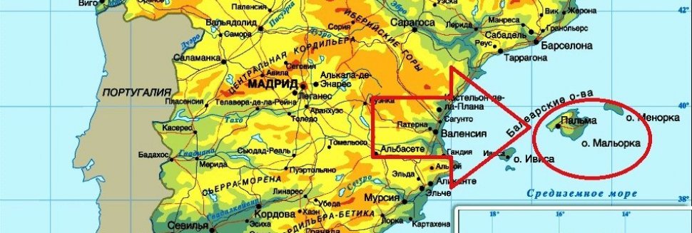 Ибица на Карте Мира