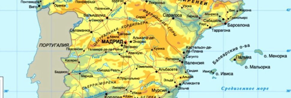 Карта Испании Города